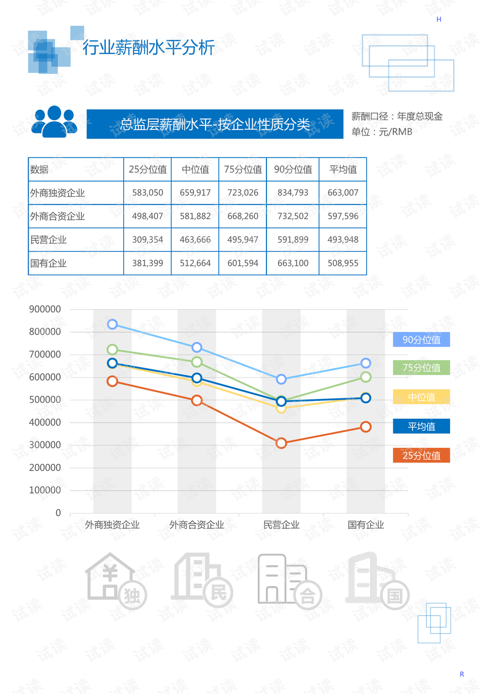 二四六香港资料期期中准头条,通过这款最新智能设备