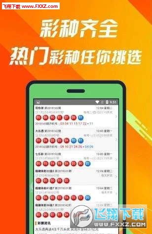 7777788888王中王跑狗图,“7777788888王中王跑狗图”配备了业界领先的AI视觉系统