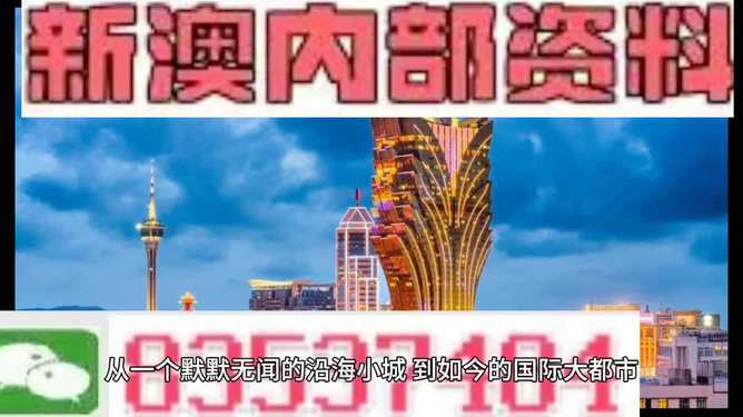 新澳资料免费,更是一个通往未来的入口