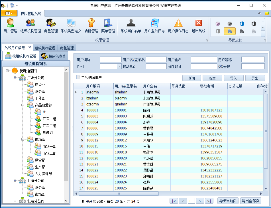 777788888王中王最新,开放的API接口和丰富的开发者工具