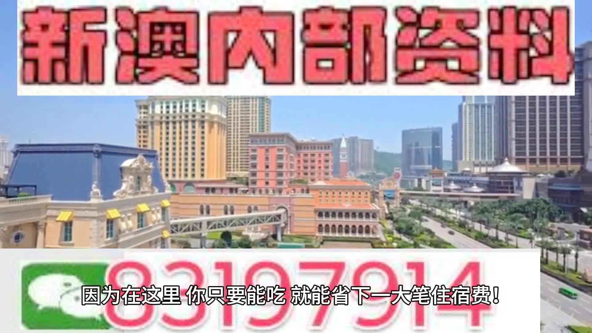 新澳门2024历史开奖记录查询表,每一次创新都是对未来生活的重新定义