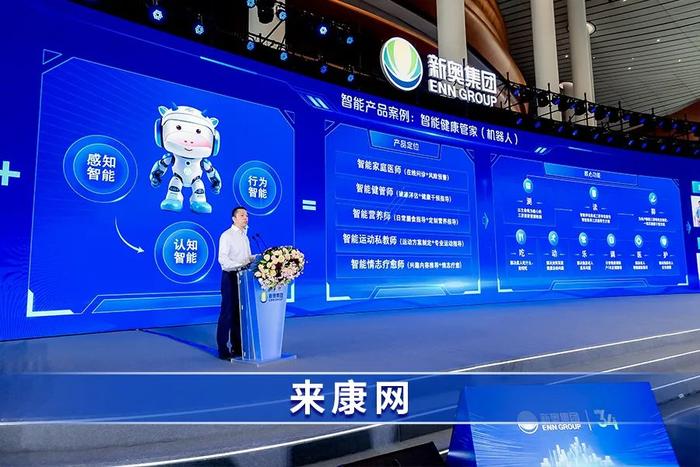 2024新奥正版资料免费,让新奥正版资料免费的最新智能设备