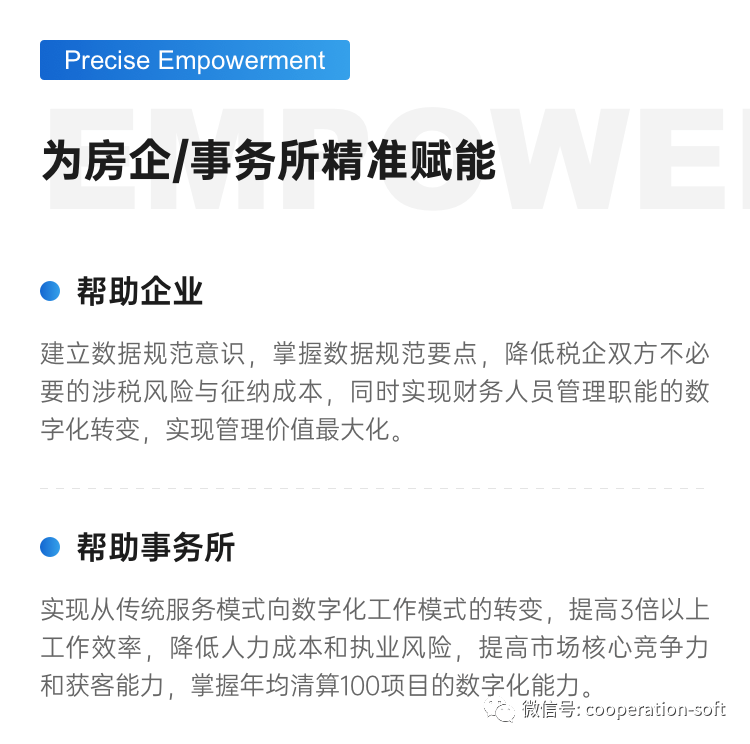 新澳精准资料免费提供网,还能进行复杂的任务管理、日程安排和信息检索