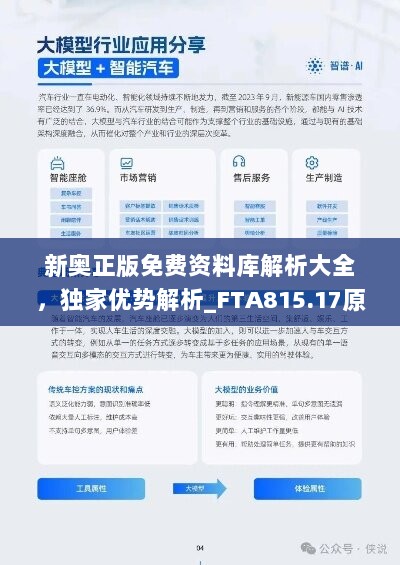 新奥最快最准免费资料,当您需要一份市场分析报告时