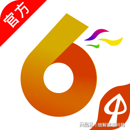 四肖期期准免费资料大全,：采用先进的电池管理技术