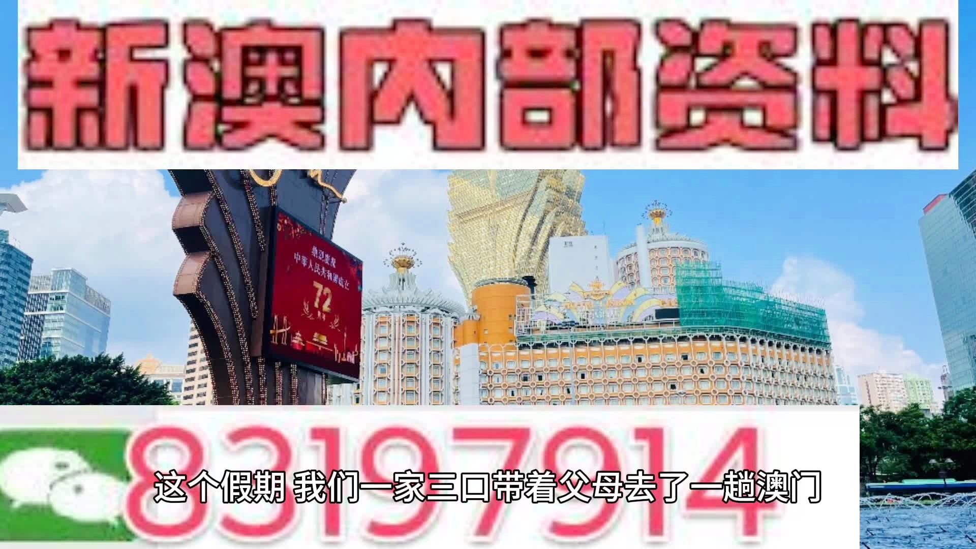 2024新澳最精准资料大全,新澳最精准资料大全的这些智能设备