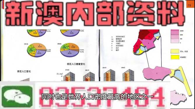 新澳正版资料免费大全,我们荣幸地向您介绍“新澳正版资料免费大全”——一款集前沿科技与人性化设计于一体的智能设备