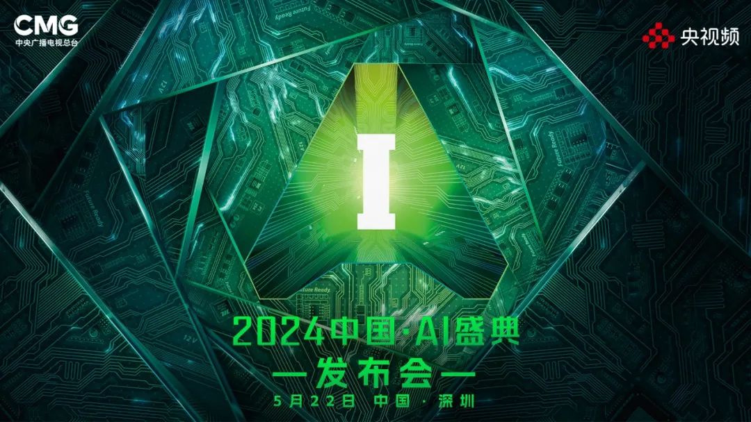 2024年新澳天天免费资料,让科技的力量触手可及