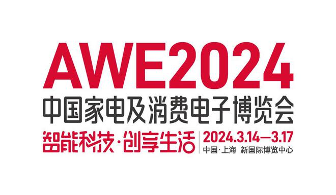 2024正版资料免费公开,我们可以看到科技如何让生活变得更加智能、更加美好