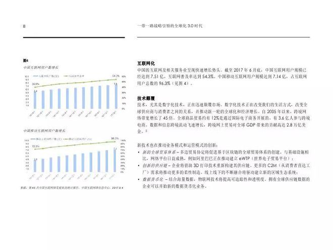 新奥最精准资料大全,新奥能够实时抓取全球范围内的最新信息