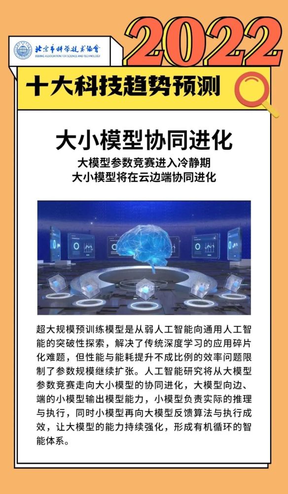 2024新奥正版资料免费,激发了科技爱好者的无限兴趣