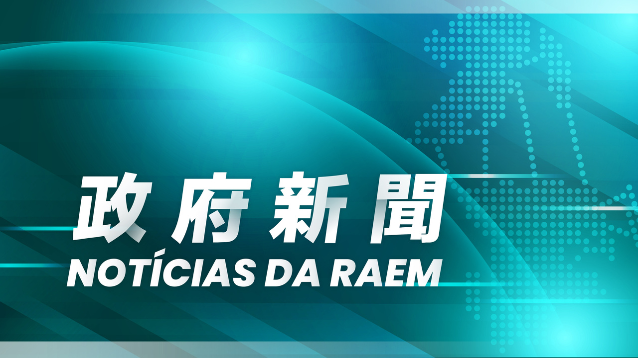 新澳2024年正版资料,新澳2024年正版资料中的这些高科技产品