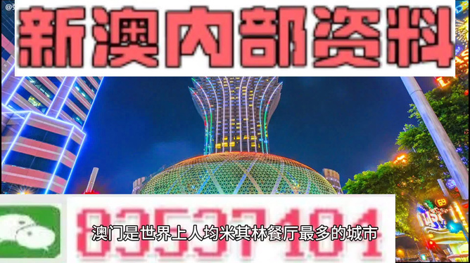 2024新澳门精准免费大全,新澳门精准免费大全＂