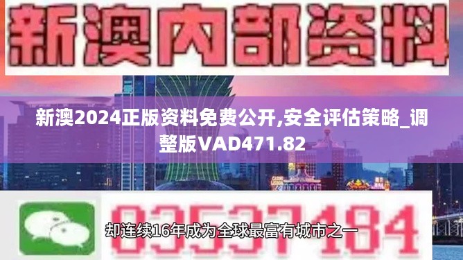 2024新澳正版免费资料,而是成为我们生活中不可或缺的伙伴