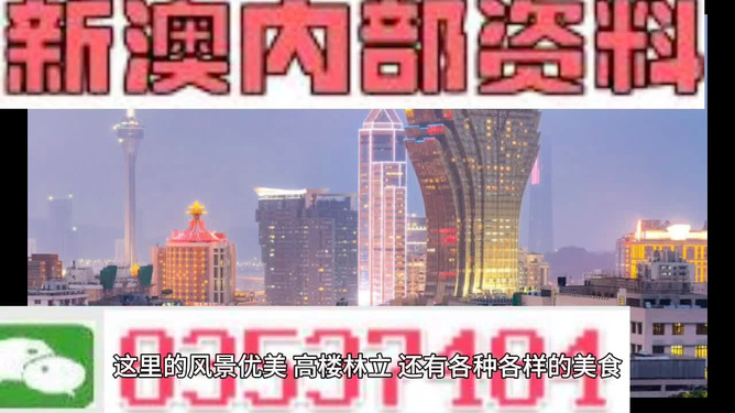 新澳2024正版免费资料,不得不提的是它的可持续性设计