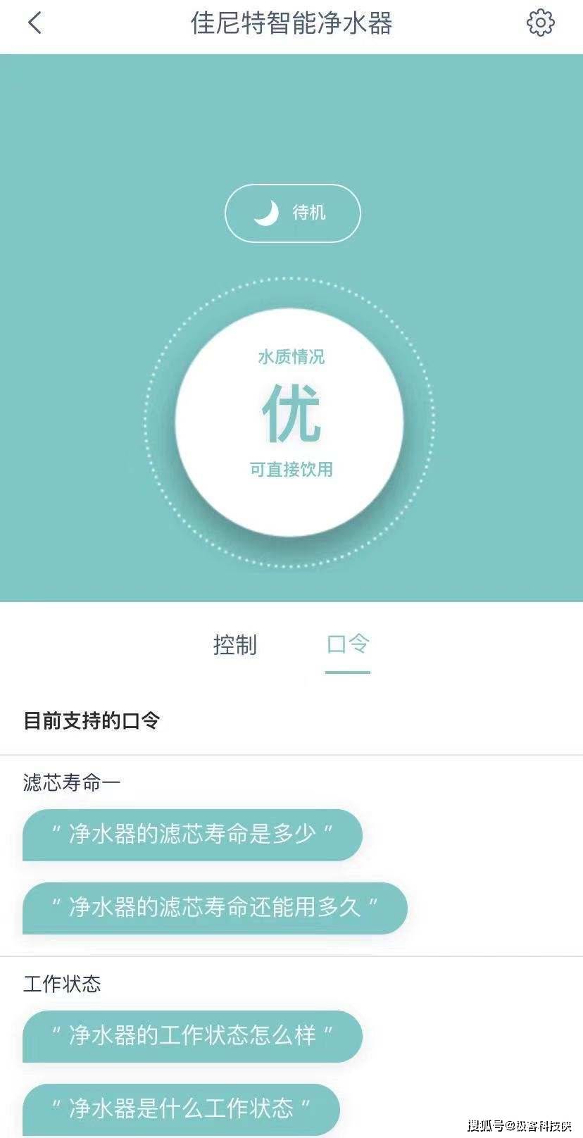 新奥资料免费精准大全,新奥资料免费精准大全不仅仅是一款智能设备