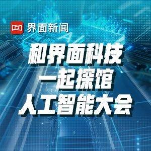 2024精准免费大全,：搭载最新一代人工智能