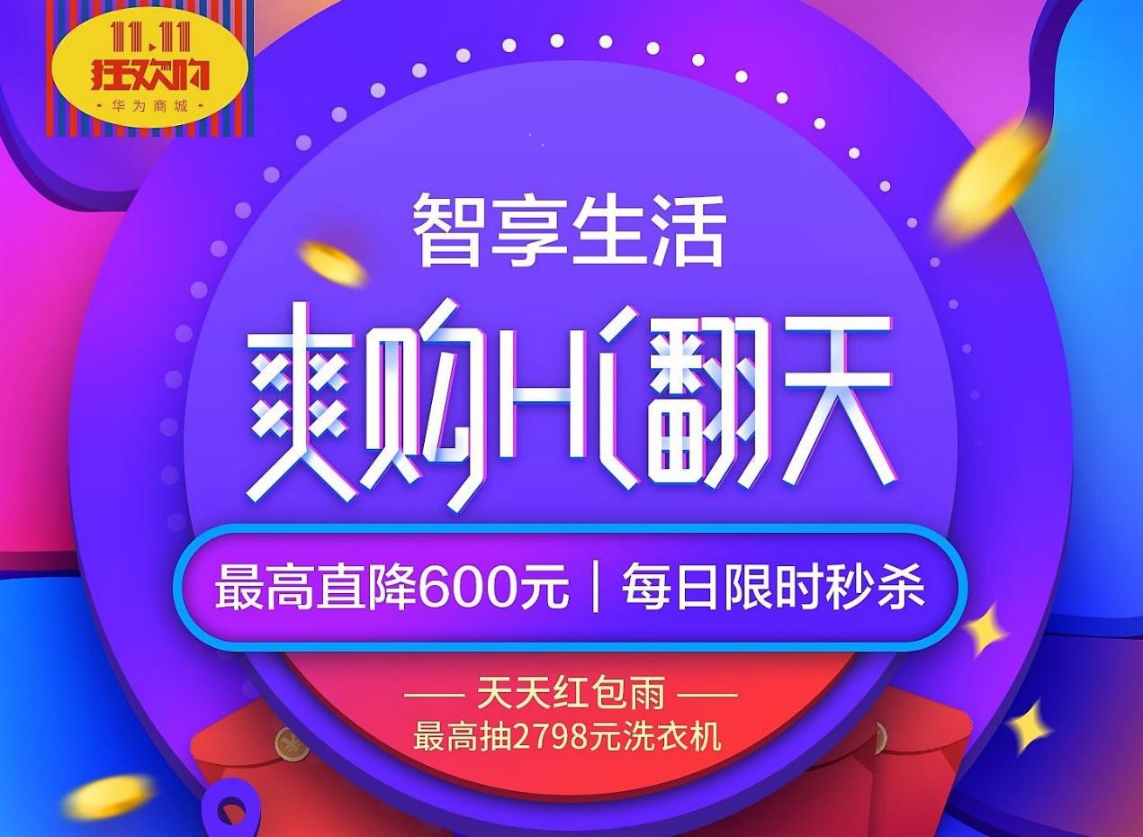 2024澳门天天开好彩大全46期,不得不提的是“智能家居中枢”——一款集成了物联网技术的智能音箱