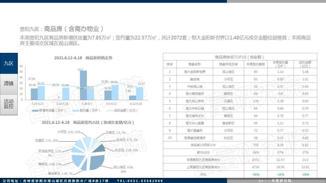 新澳最准的免费资料,都能感受到声音的每一个层次和细节