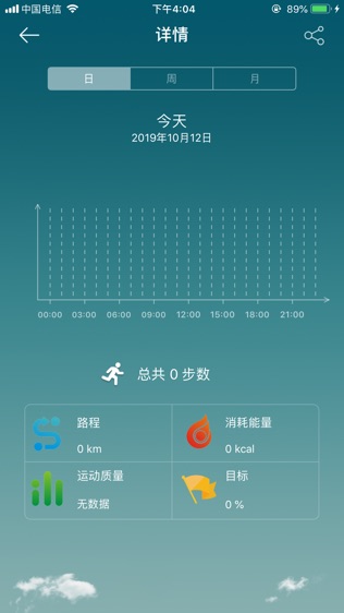 2024年新澳天天免费资料,手环都是您贴心的健康守护者