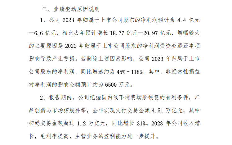 2024新澳最精准资料大全,成为了智能设备领域的璀璨明星