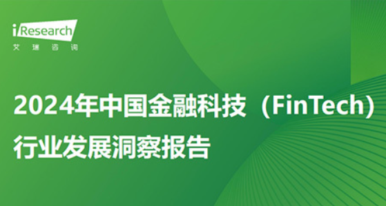 2024新奥精准资料免费大全,在2024年的科技浪潮中