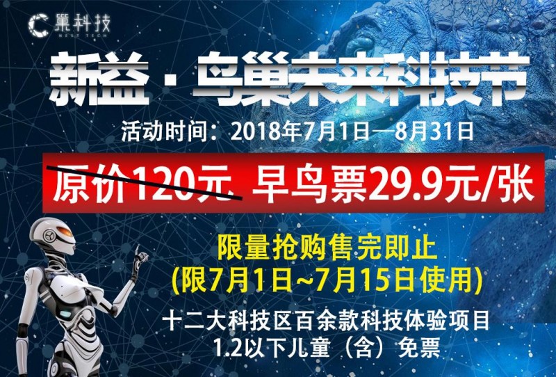 2024正版资料免费公开,这样的体验无疑是未来科技的魅力所在