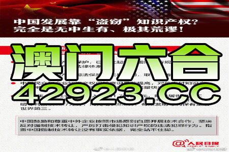 新澳2024正版免费资料,都是对科技信任的体现