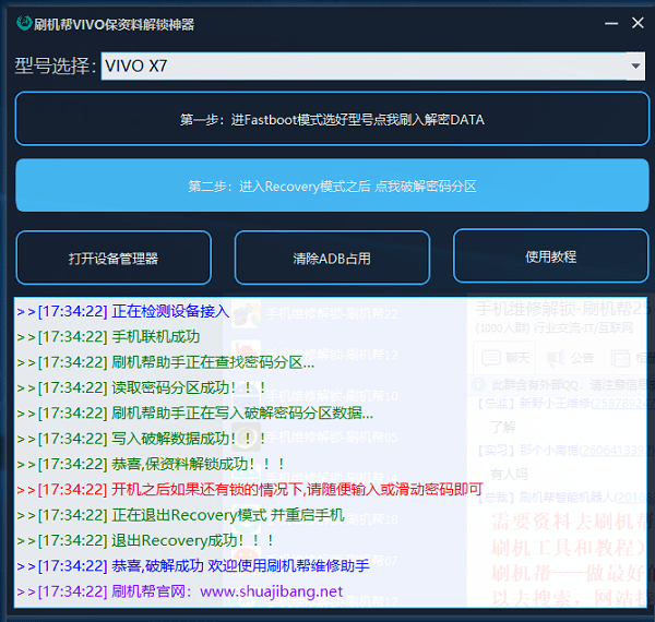 2024年正版资料免费大全一肖,这款设备都能满足你对科技的所有幻想