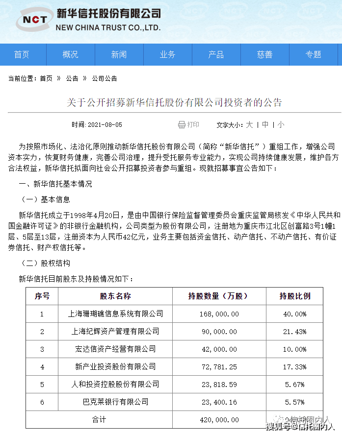 新奥门免费资料大全在线查看,为用户提供个性化的内容推荐