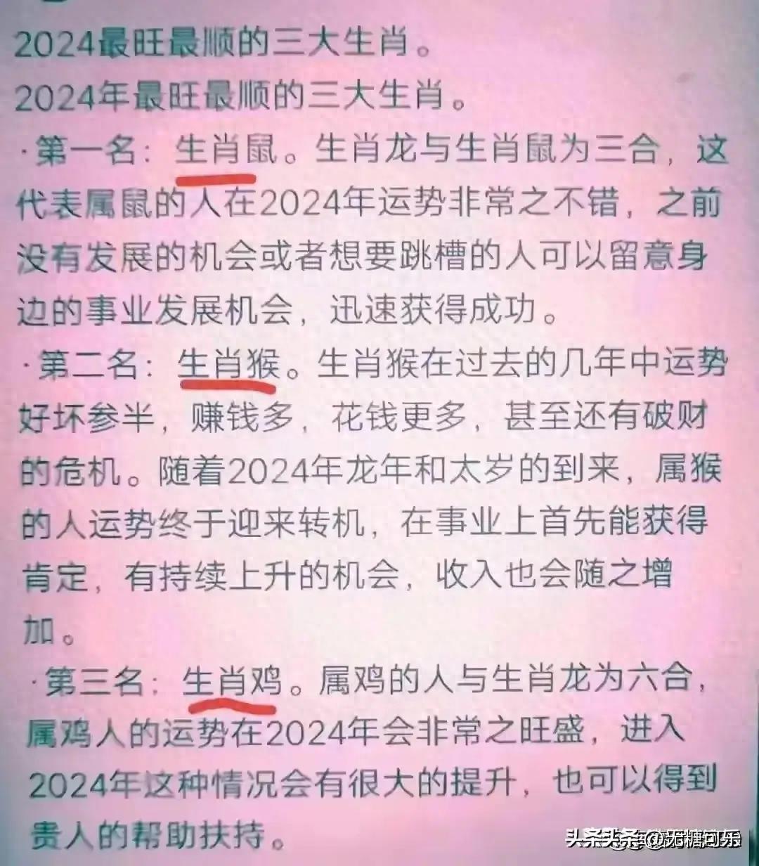 2024年6合和彩生肖表,也能感受到传统文化的深厚底蕴