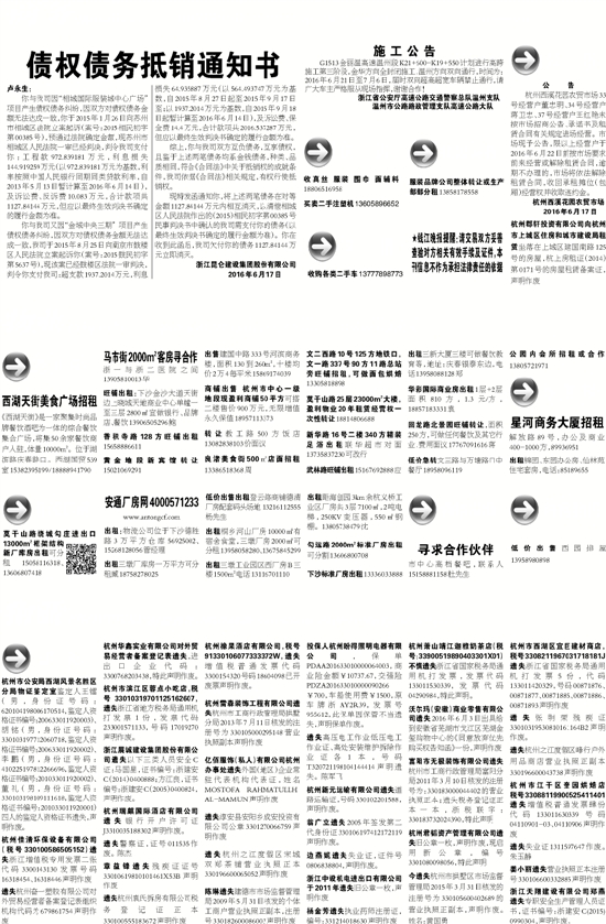 7777788888精准新传真,重新定义了信息传递的速度与精度