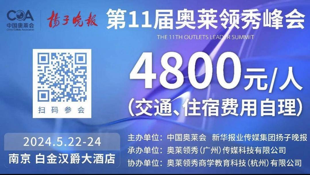 2o24年新澳正版资料大全视频,新澳正版资料大全视频支持6G超高速网络