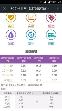 新奥天天精准资料大全,新奥天天精准资料大全能够将虚拟信息与现实世界完美结合