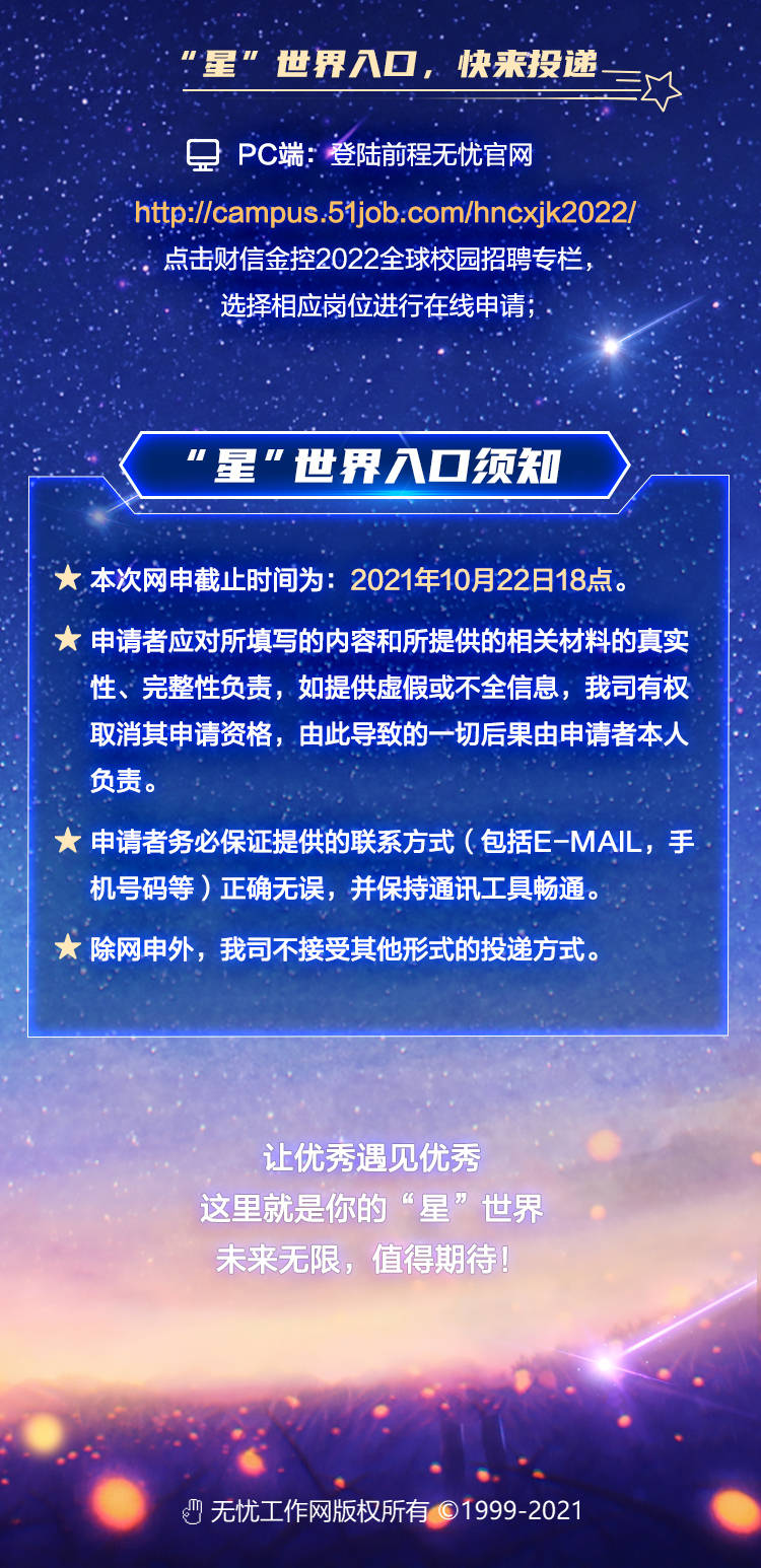 牡丹江最新招聘信息汇总，探寻黄金职业发展机会，0453招聘热潮来袭！