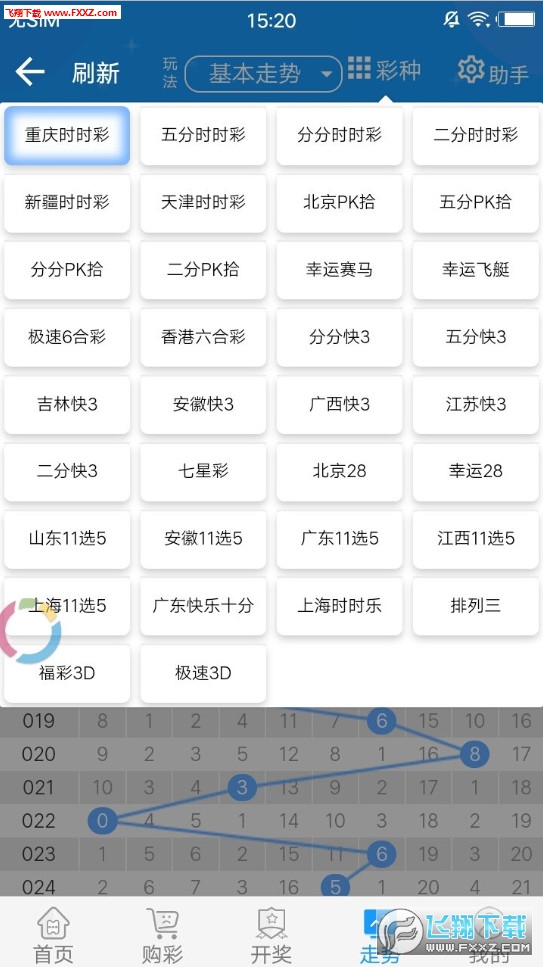 二四六天好彩(944cc)免费,蟹岛路亚池_新手版6.269