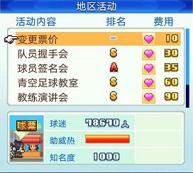 王中王最准100%的资料,战队怎么调位置_简易版v9.2.242