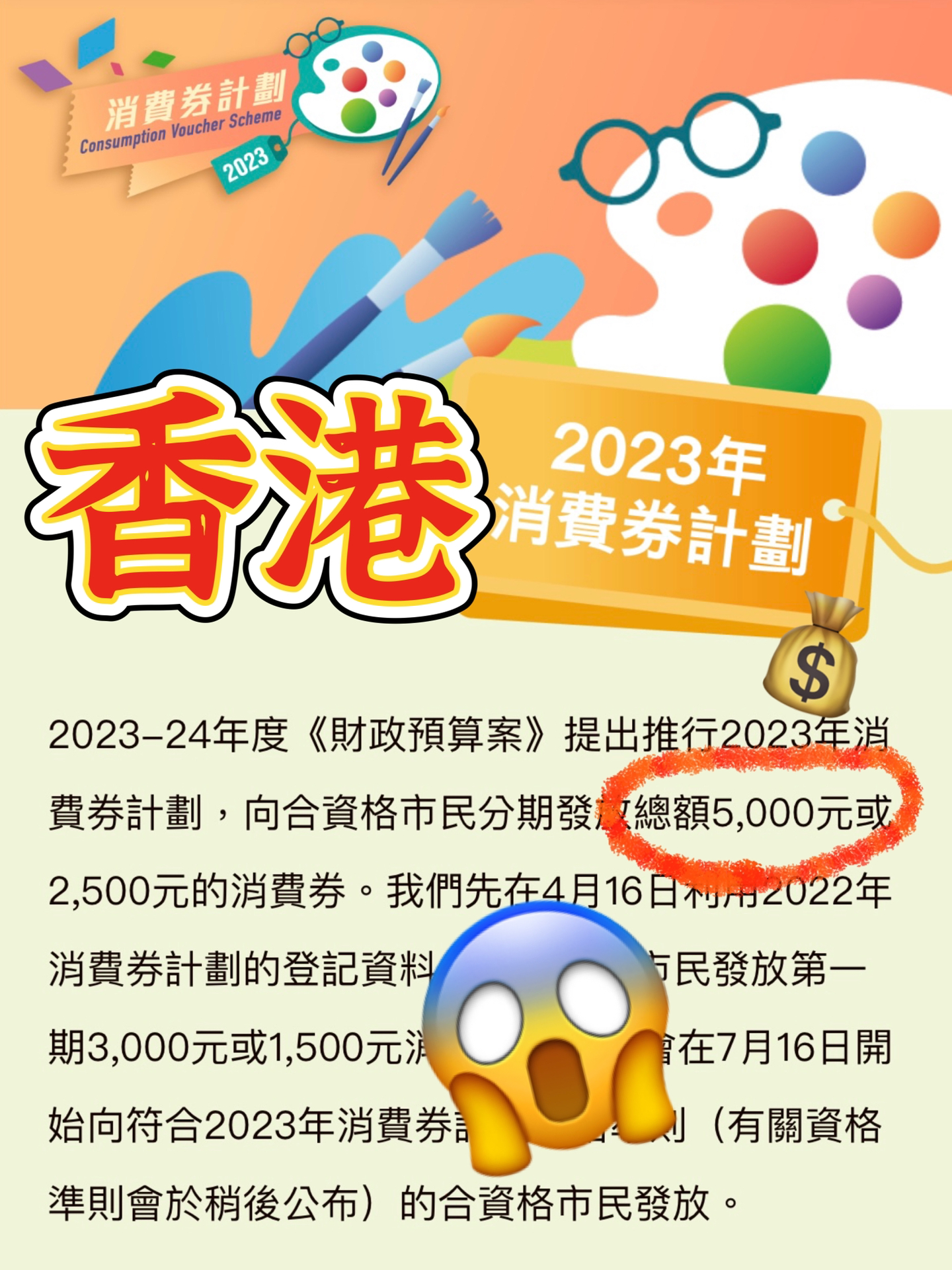 2024香港全年免费资料公开,金融科技专业学什么_王者版5.280