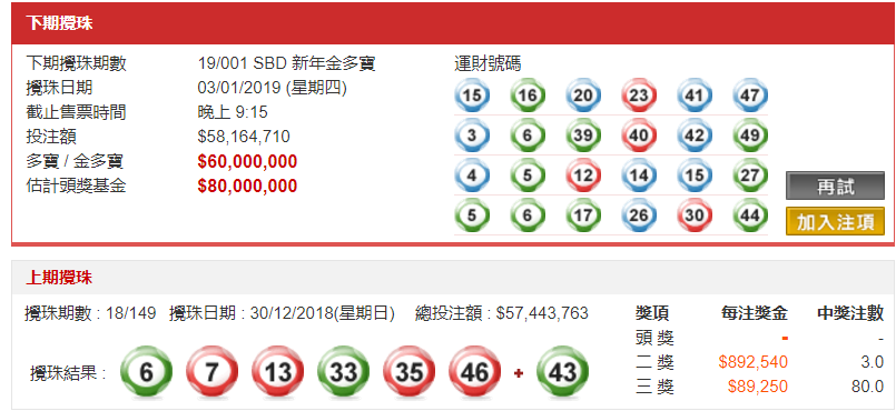 港六开彩开奖号码记录,江边钓鱼鱼竿_重点版v3.1.161