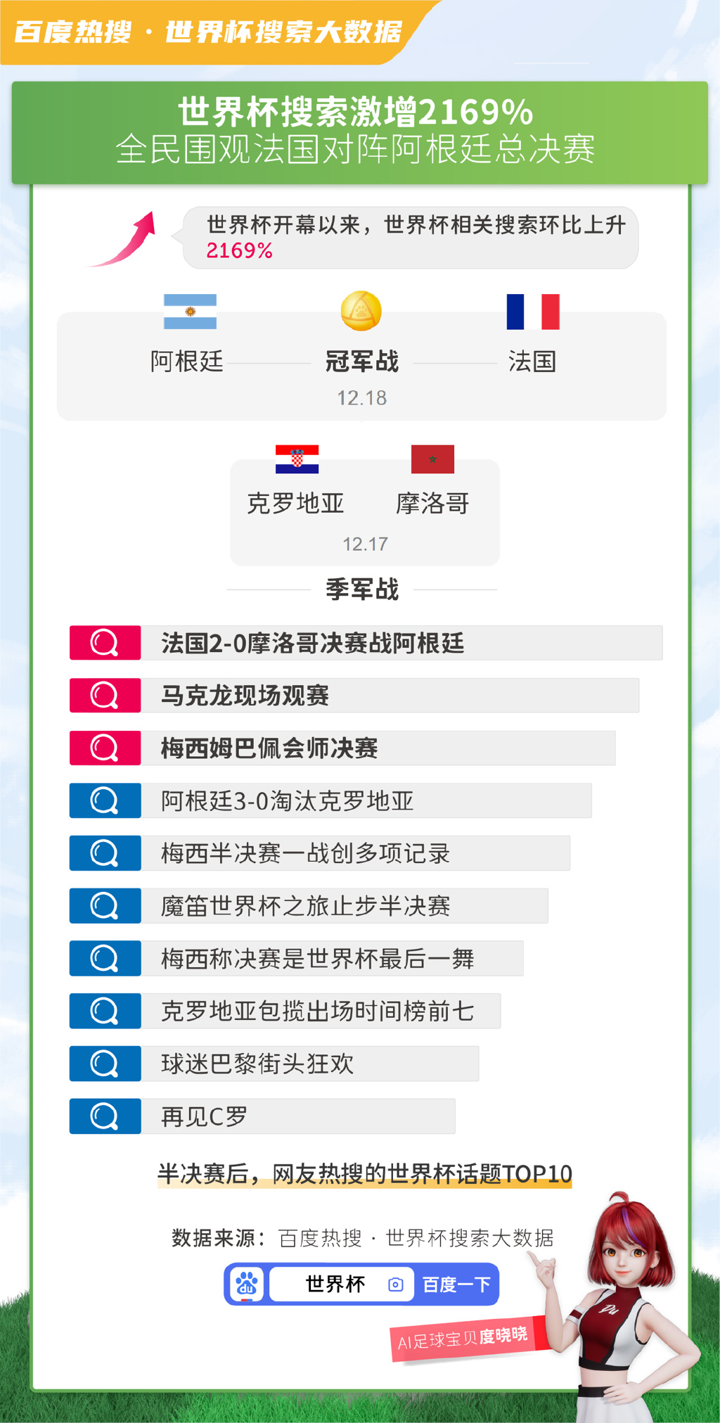 20024新澳天天开好彩大全160期,女童短发型图片大全集_轻度版v7.5.91