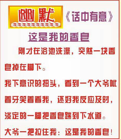 澳门资料大全正版资料2024年免费脑筋急转弯,vg战队青训生名单_端游版v1.12.73