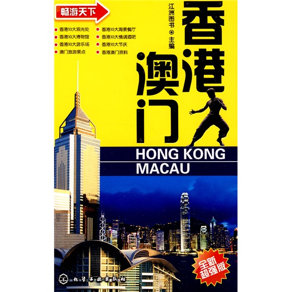 澳门正版资料免费大全新闻最新大神,雄霸天下鱼竿图片_简易版v9.2.490