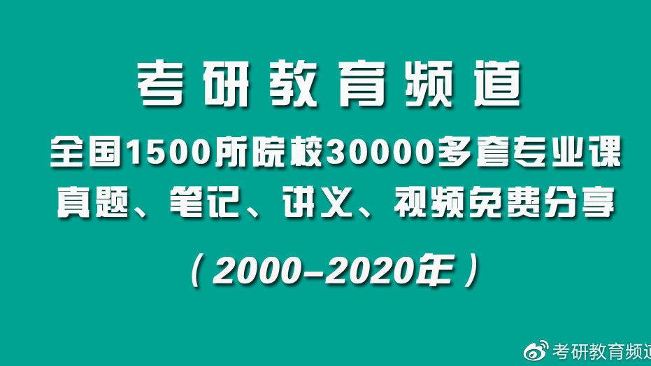 2023管家婆精准资料大全免费,诺丁汉大学宁波专业_轻度版v7.5.20