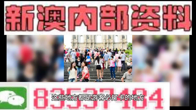 新澳精准资料免费提供网,战队名字 hy_高手版3.284