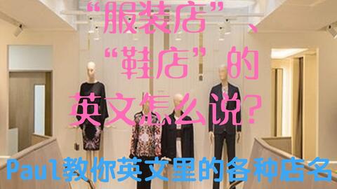 新奥全年免费资料大全优势,给服装店起名字_新手版6.295