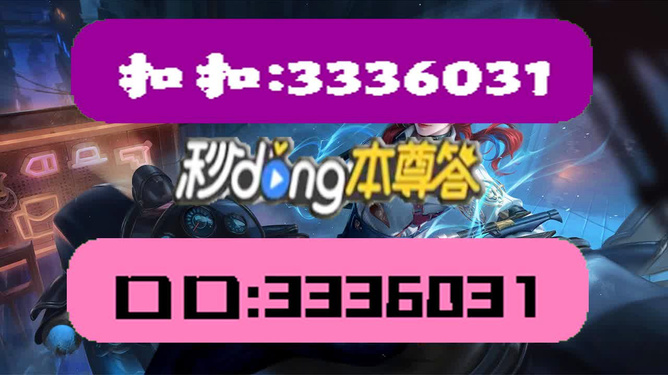 2024天天彩资料大全免费600,路亚二手置换_高级版4.546