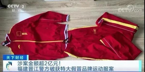 新奥门特免费资料大全火凤凰,名牌运动服装品牌大全_高配版3.29