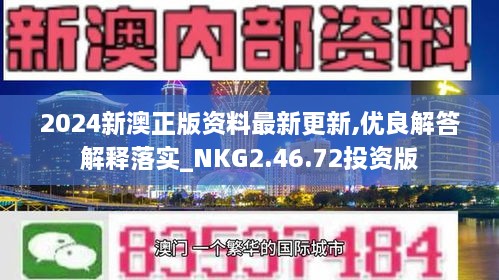 新澳精准资料免费提供濠江论坛,狗狗有思想吗_王者版5.88