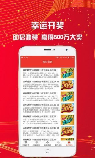 澳门天天彩资料大全免费,包头鞋品牌_黄金版5.24