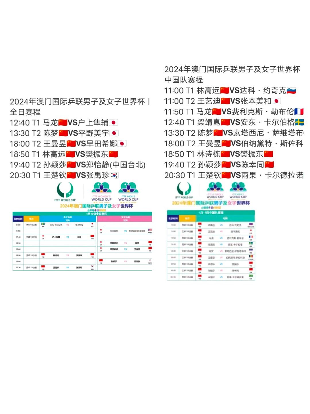 2024澳门马今晚开奖记录,男生硬朗短发_简易版v9.2.234